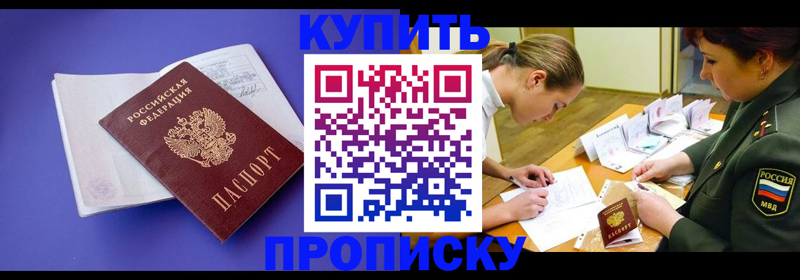 регистрация для дет. сада в Саратове