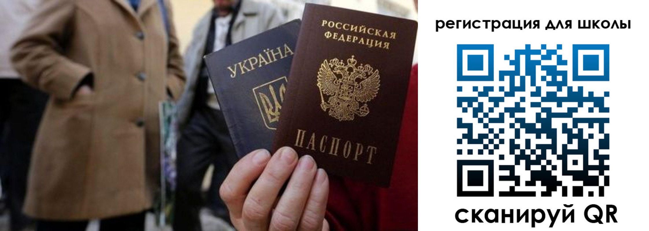 прописка поиск в Саратове