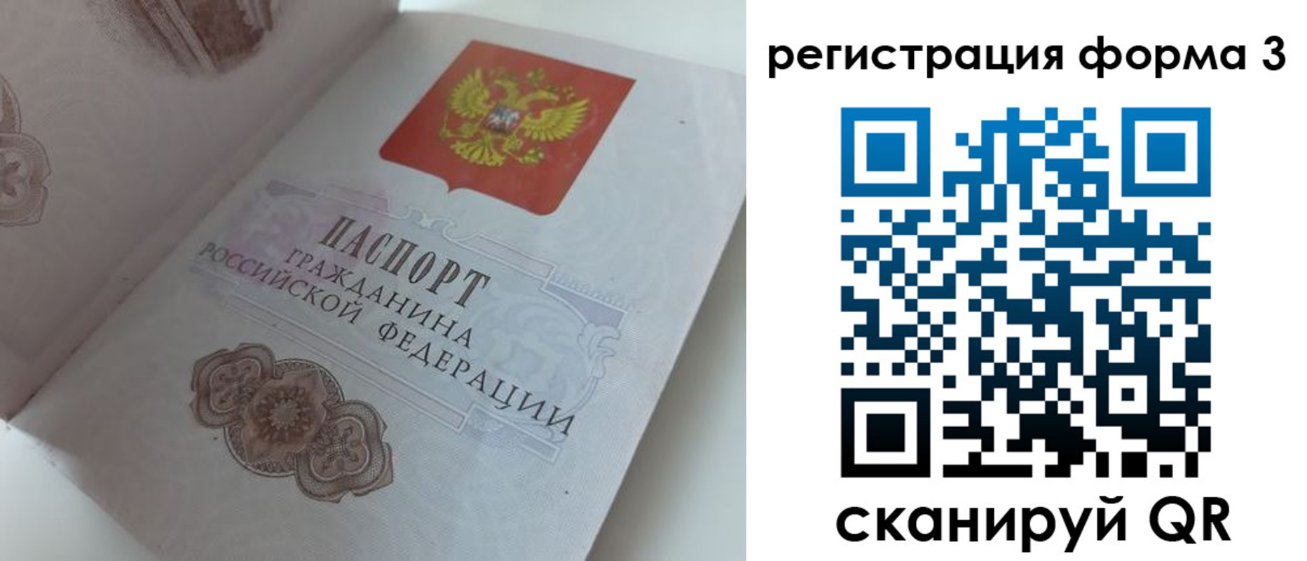 пропишу в квартире в Саратове