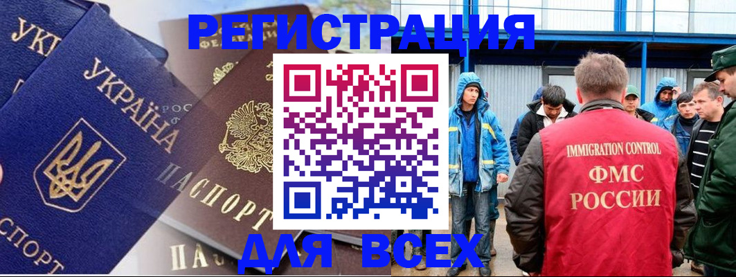 прописка в квартире в Саратове