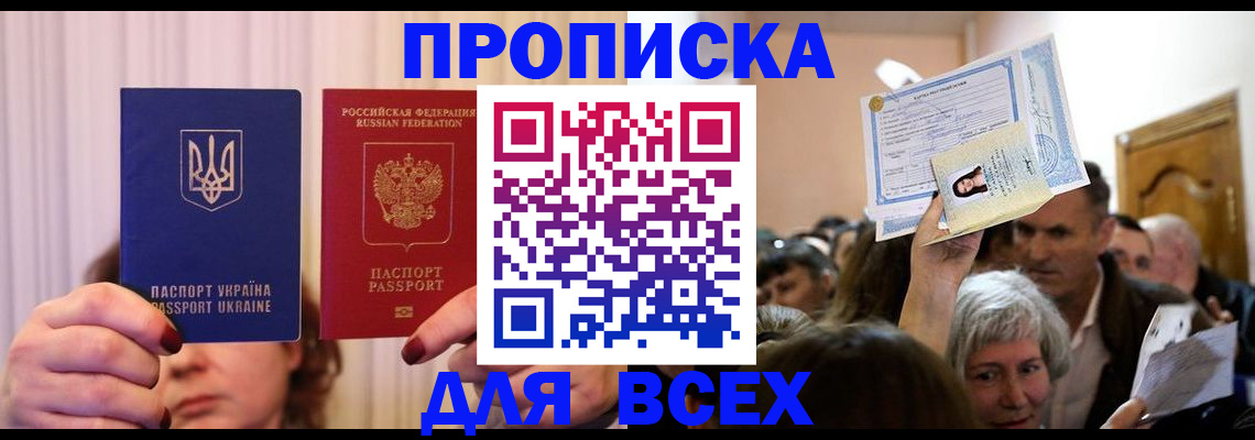 форма 3 в Саратове