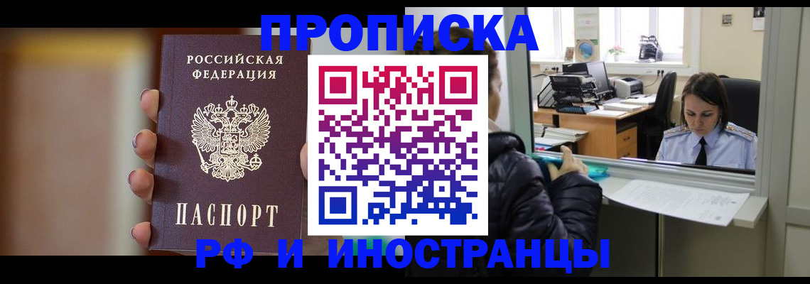 регистрация для дет. сада в Саратове